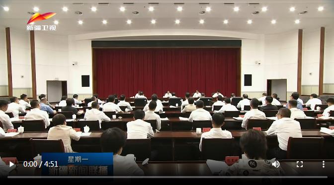 陳小江在烏魯木齊講授深入貫徹中央八項(xiàng)規(guī)定精神學(xué)習(xí)教育專(zhuān)題黨課