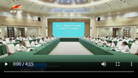 黑龍江省黨政代表團(tuán)來(lái)疆考察對(duì)接對(duì)口支援與合作發(fā)展工作