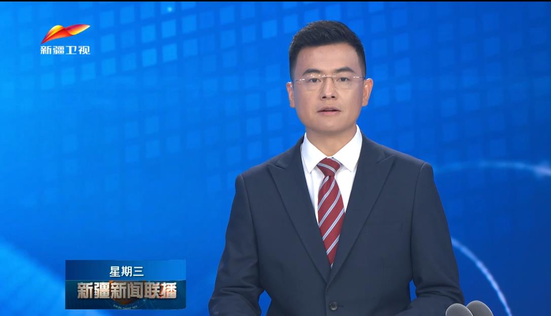 ?陳小江在伊犁州和兵團(tuán)可克達(dá)拉市調(diào)研